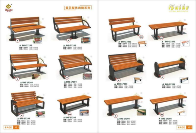 供應(yīng)休閑椅舒適方便-柏禾游樂設(shè)備