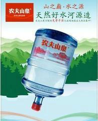 供應農(nóng)夫山泉桶裝水官網(wǎng)公司送水越秀區(qū)華銀大廈訂水站
