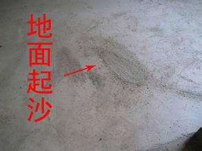 供應(yīng)新鄭市地面起砂起灰修復(fù)劑