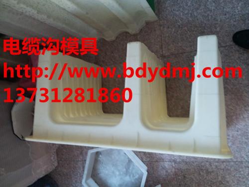 供應(yīng)梯形邊溝蓋板模具圖片，梯形邊溝蓋板模具樣板圖