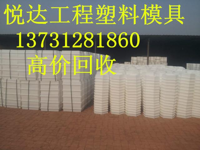 回收廢舊塑料模具模盒價格圖片