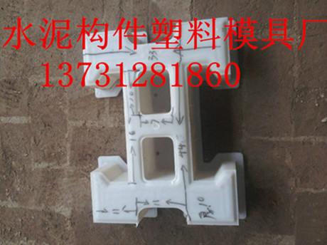 供應(yīng)連鎖護(hù)坡磚模具 連鎖護(hù)坡磚模具價(jià)格 連鎖護(hù)坡磚模具廠家