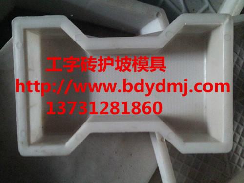 供應(yīng)高速公路護(hù)坡模具工程模具、高速公路護(hù)坡模具工程模具價(jià)格