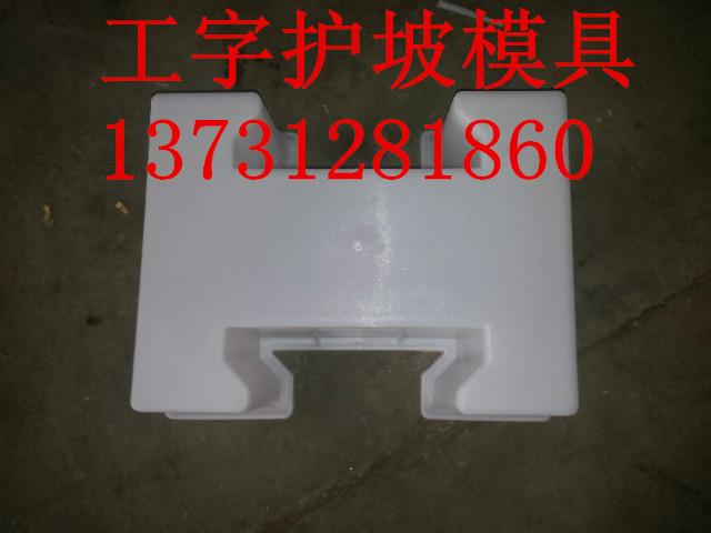 供應(yīng)甘肅連鎖護(hù)坡模具價(jià)格