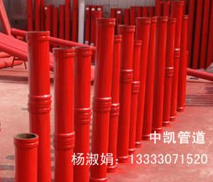 供應(yīng)混凝土輸送泵管銷售部