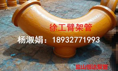 供應(yīng)長春三一耐磨泵管，長春品牌耐磨泵管，車泵耐磨泵管供應(yīng)