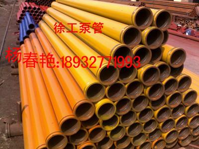 供應(yīng)混凝土輸送泵管特點(diǎn)