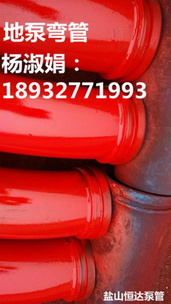 供應(yīng)湖北武漢地泵管，湖北武漢地泵管生產(chǎn)廠家，湖北武漢地泵管供應(yīng)商