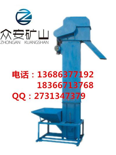 供應(yīng)斗式提升機