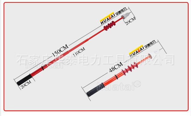 供应折叠式验电器验电器