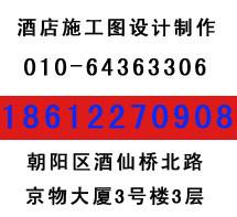 供应北京施工图设计 建筑施工图设计 国泰华安