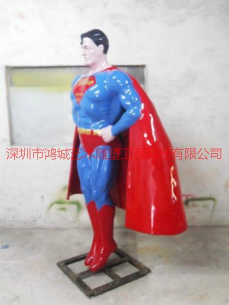 供應(yīng)玻璃鋼超人雕塑  深圳玻璃鋼超人雕塑  玻璃鋼超人雕塑電話
