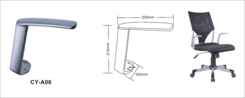供应办公椅鸭嘴扶手