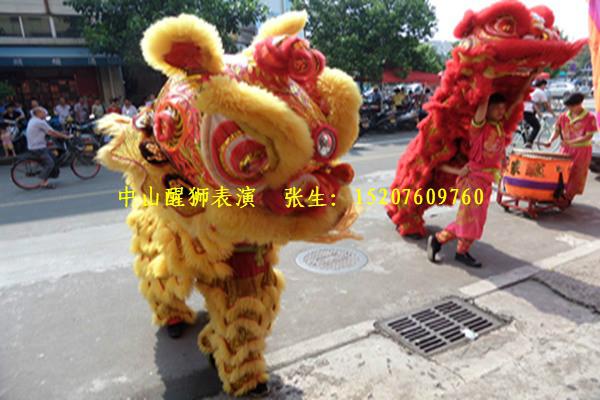 供應(yīng)中山開業(yè)慶典舞獅表演，舞龍醒獅