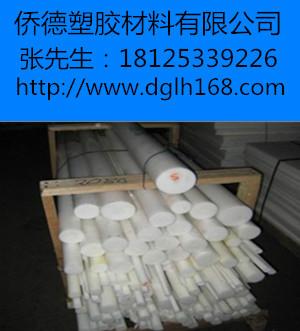 供应进口乳白色PET棒 耐高温110度塑胶材料