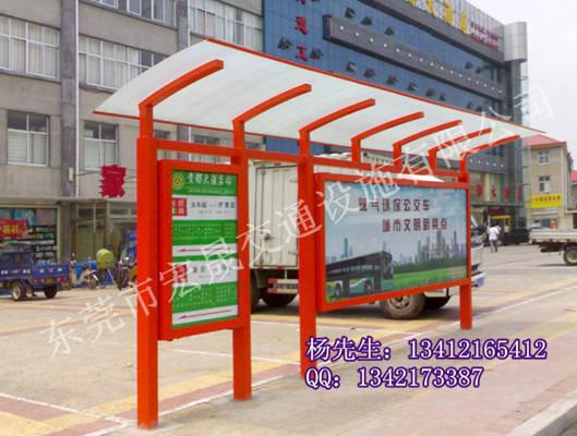 供應(yīng)廣州彩鋼候車亭訂做
