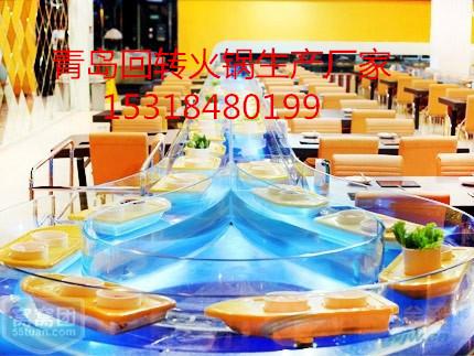 供應(yīng)穆棱市回轉(zhuǎn)火鍋設(shè)備廠家電話15318480199