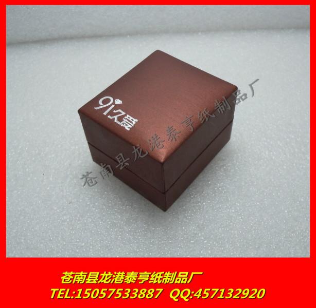 供應(yīng)蒼南戒指盒訂做，蒼南戒指盒供應(yīng)價(jià)格，蒼南戒指盒報(bào)價(jià)，哪里有戒指盒