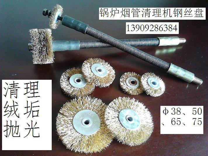 供應(yīng)鋼絲盤刷