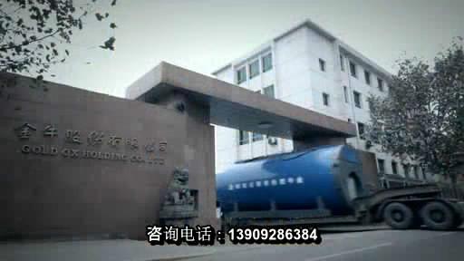 供應(yīng)鍋爐清洗