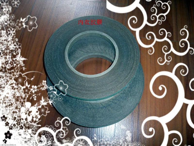 供應(yīng)無縫內(nèi)衣膠膜熱熔膠膜