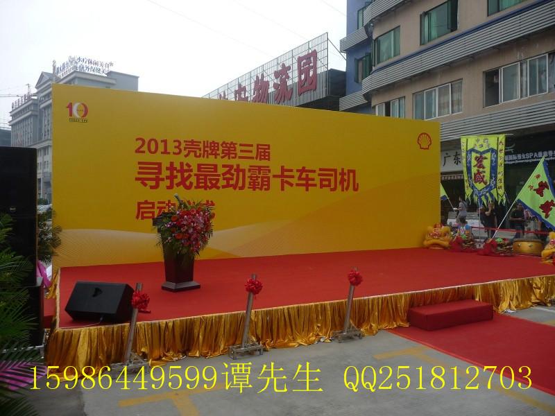 廣州商業(yè)路演活動策劃