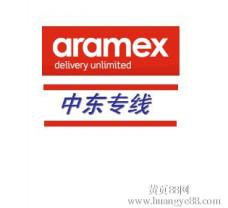 供應(yīng)發(fā)往澳洲的國際專線快遞