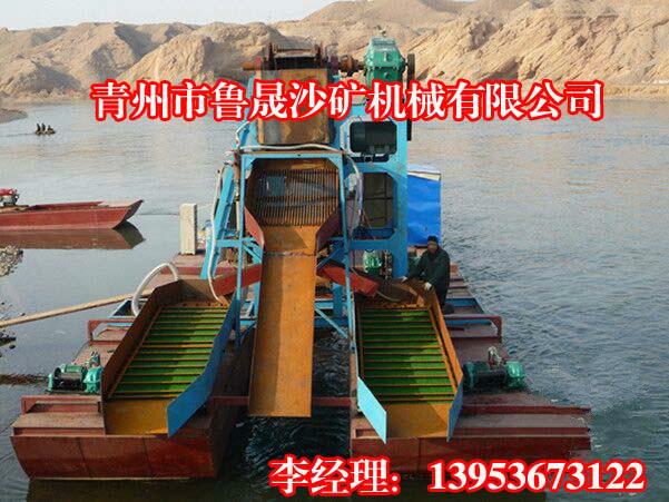 供應(yīng)挖沙淘金船，淘金船的配置，移動淘金車