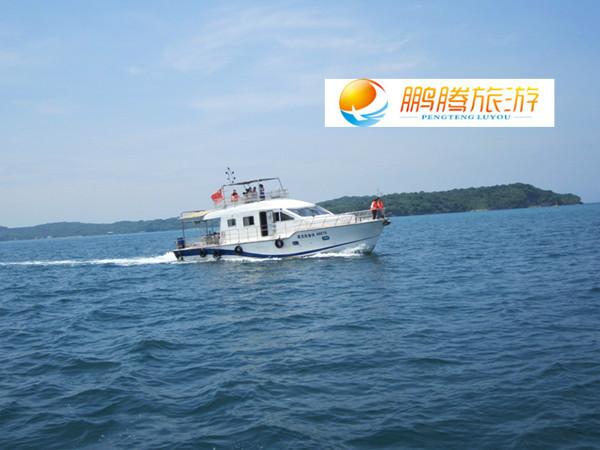 供應(yīng)南澳旅游游艇出海觀光南澳自駕游