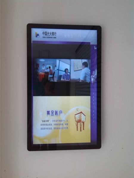 供應(yīng)銀行多媒體信息發(fā)布液晶屏/銀行信息*顯示屏