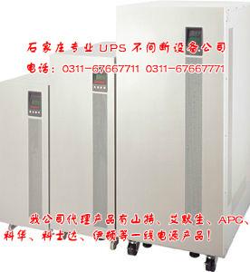 供應艾默生機房空調銷售維保維修安裝