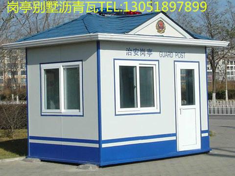 供應(yīng)賽騰瀝青瓦山西太原運(yùn)城長(zhǎng)治呂梁別墅瓦13071817919