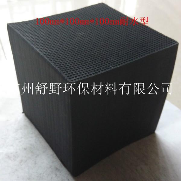 防水蜂窩活性炭圖片