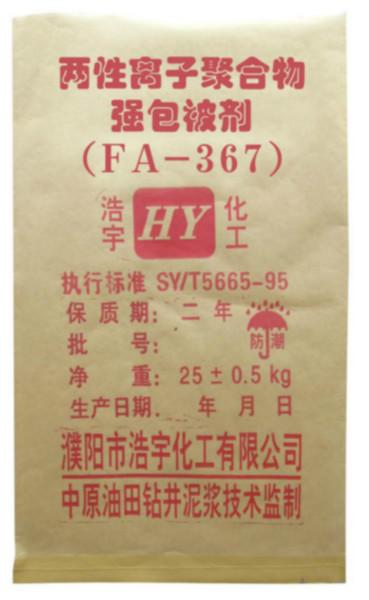 聚丙烯酰胺、纤维素、钻井助剂、泥浆材料、钻井液用泥浆材料、两性离子聚