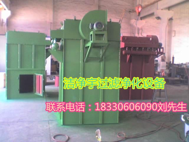 攪拌站振動(dòng)式倉(cāng)頂除塵器