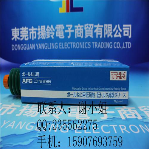 供應(yīng)高速高溫潤(rùn)滑油潤(rùn)滑脂導(dǎo)軌油脂AFG