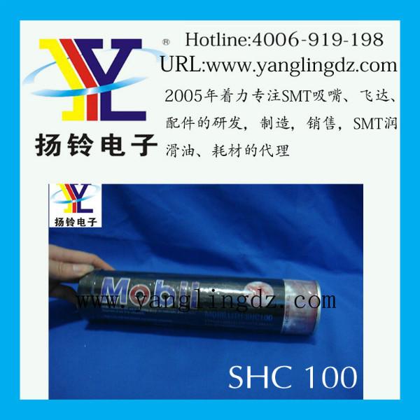 供應(yīng)SHC100富士CP7*紅油