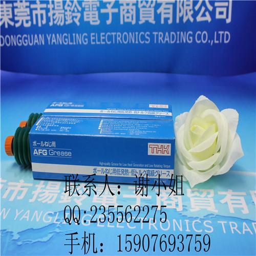 供應(yīng)高速高溫潤(rùn)滑油潤(rùn)滑脂導(dǎo)軌油脂AFG