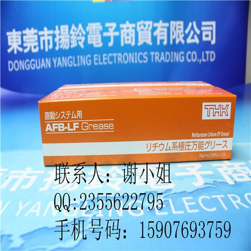 供應(yīng)軸承*脂耐摩擦的黃色油脂THK AFB