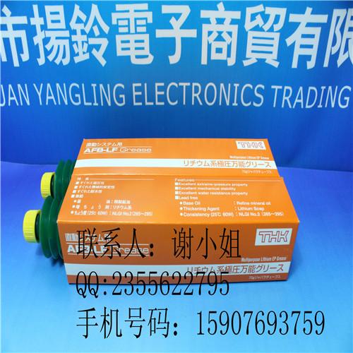 供應(yīng)軸承*脂耐摩擦的黃色油脂THK AFB