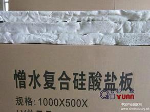 供應優(yōu)質(zhì)憎水復合硅酸鹽保溫板