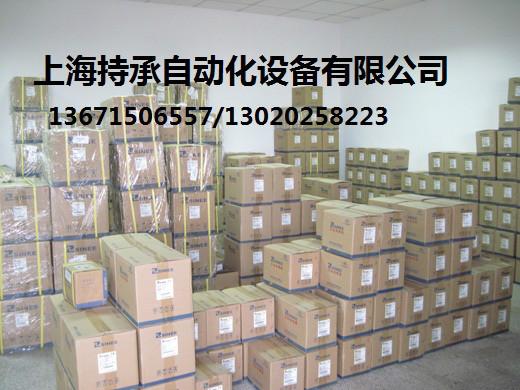 供應(yīng)HC-UFS23B上海三菱總公司