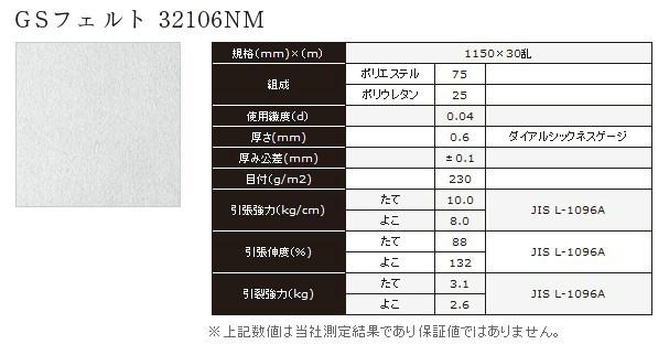 东丽2000J爱克塞纳薄版型图片