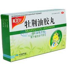 供應牡荊油火暴熱銷中 供應各種天然香精香料 歡迎來電洽談訂購