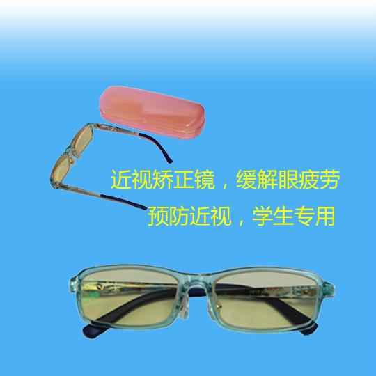 供應讀寫近視控制鏡遠看器看書治近視學生*讀寫*鏡近視控制鏡