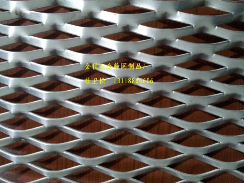 供應天花網(wǎng)、鋁板網(wǎng)