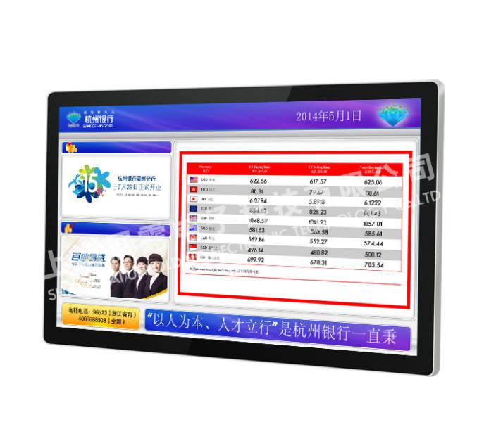 供應(yīng)32寸壁掛液晶機