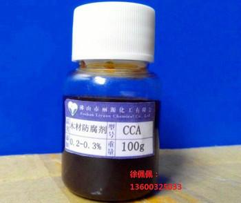供應木材防蟲劑