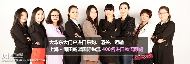 上海包装测试设备进出口报关商检