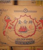 供應(yīng)進(jìn)口起酥油